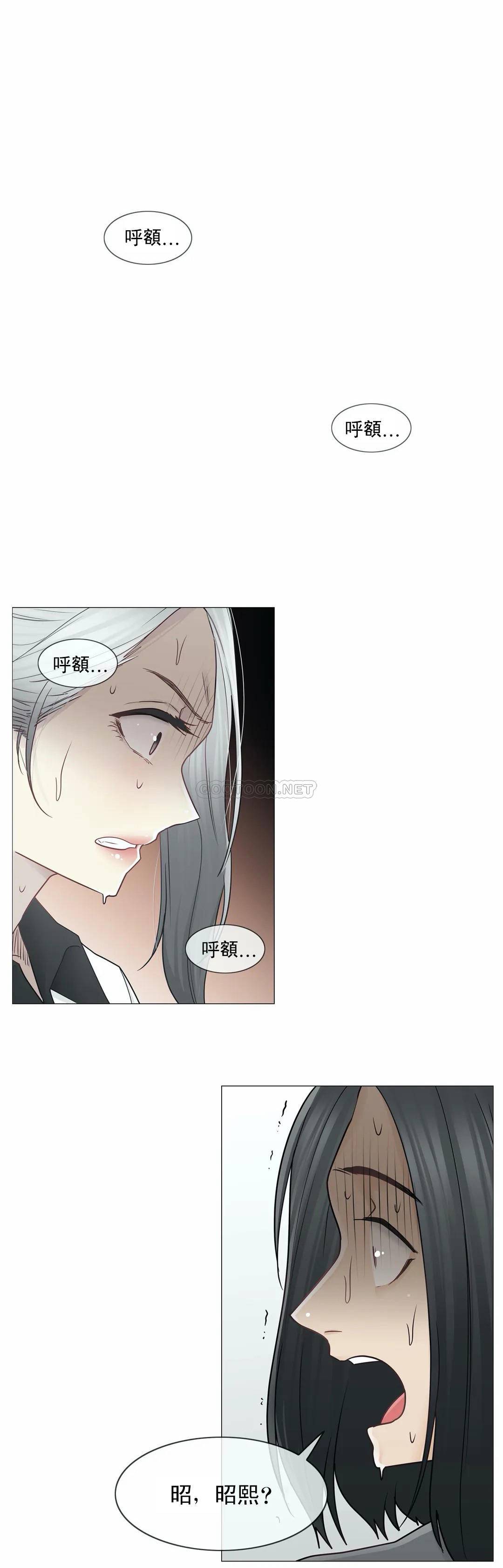 [韩国漫画] 触摸解封 奇幻,巨乳大奶#[29P]-26