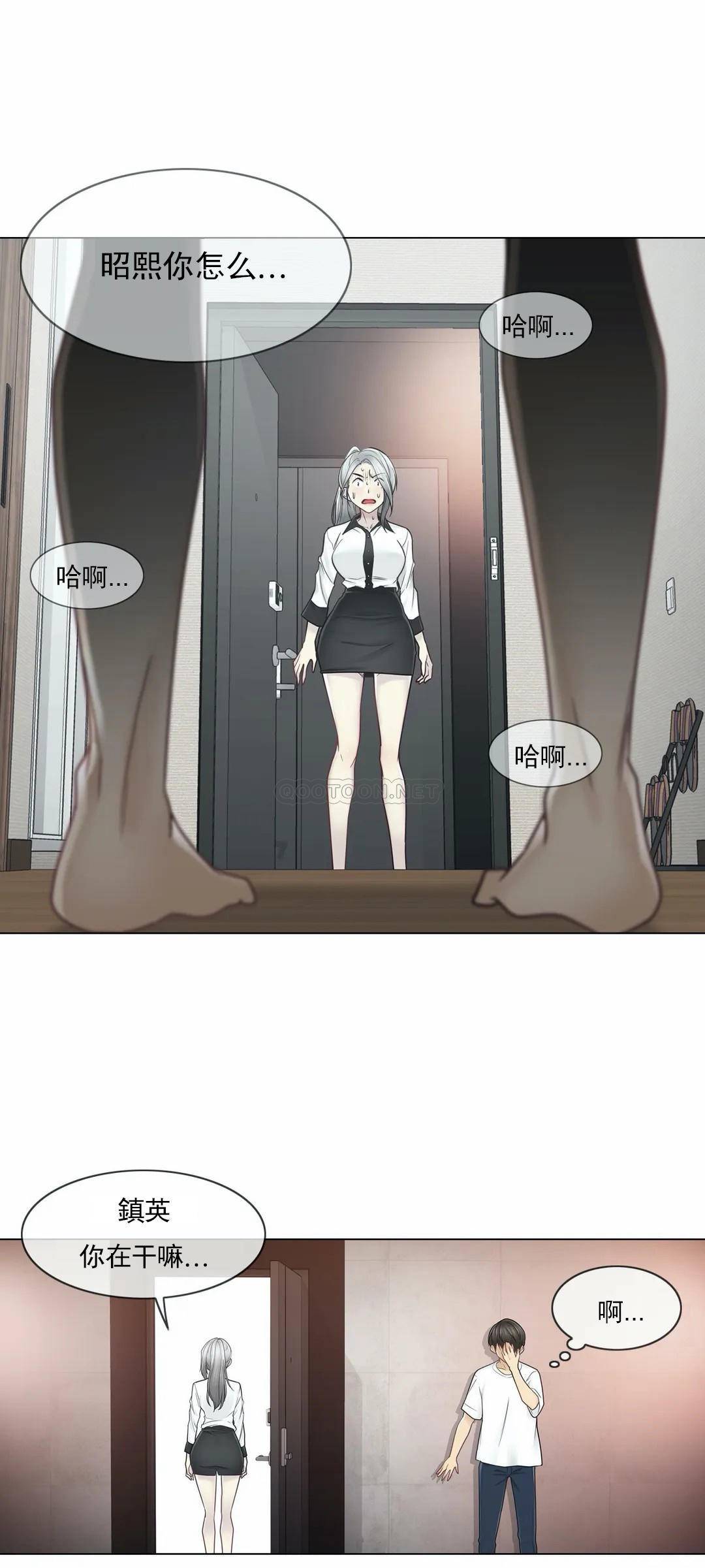 [韩国漫画] 触摸解封 奇幻,巨乳大奶#[29P]-27