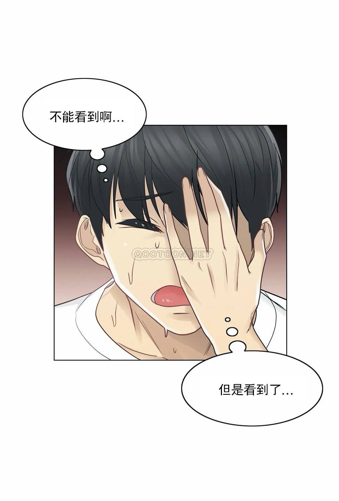 [韩国漫画] 触摸解封 奇幻,巨乳大奶#[29P]-28