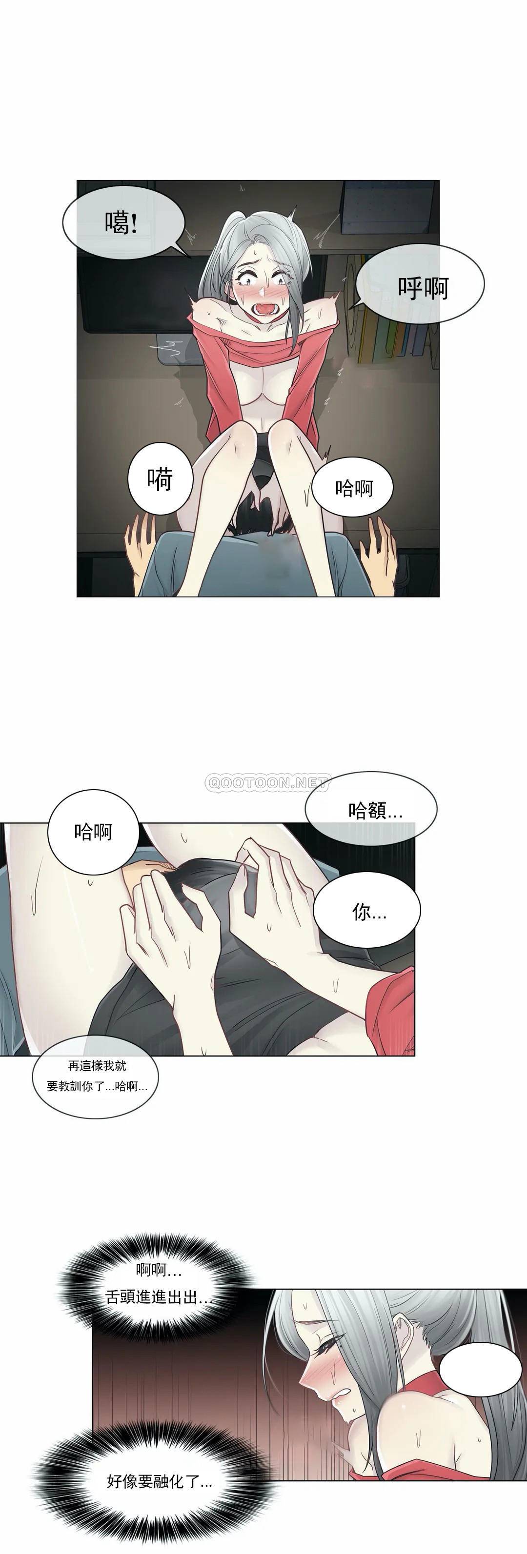 [韩国漫画] 触摸解封 奇幻,巨乳大奶#[29P]-5