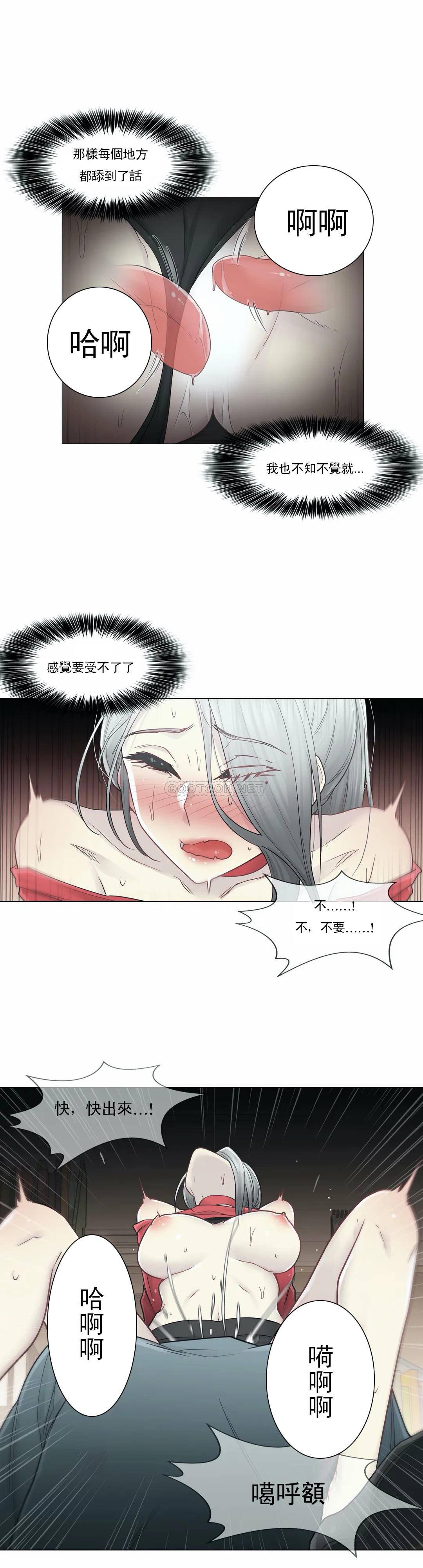 [韩国漫画] 触摸解封 奇幻,巨乳大奶#[29P]-6