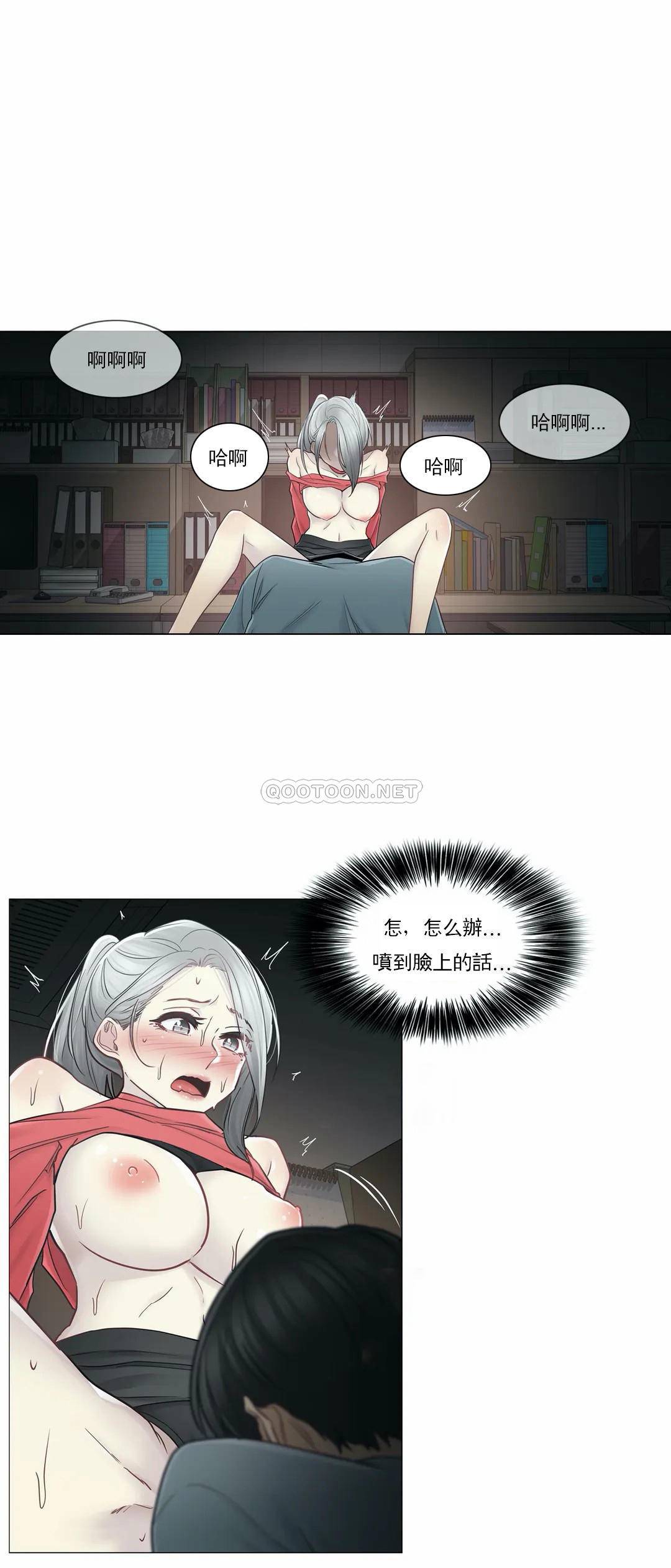 [韩国漫画] 触摸解封 奇幻,巨乳大奶#[29P]-7