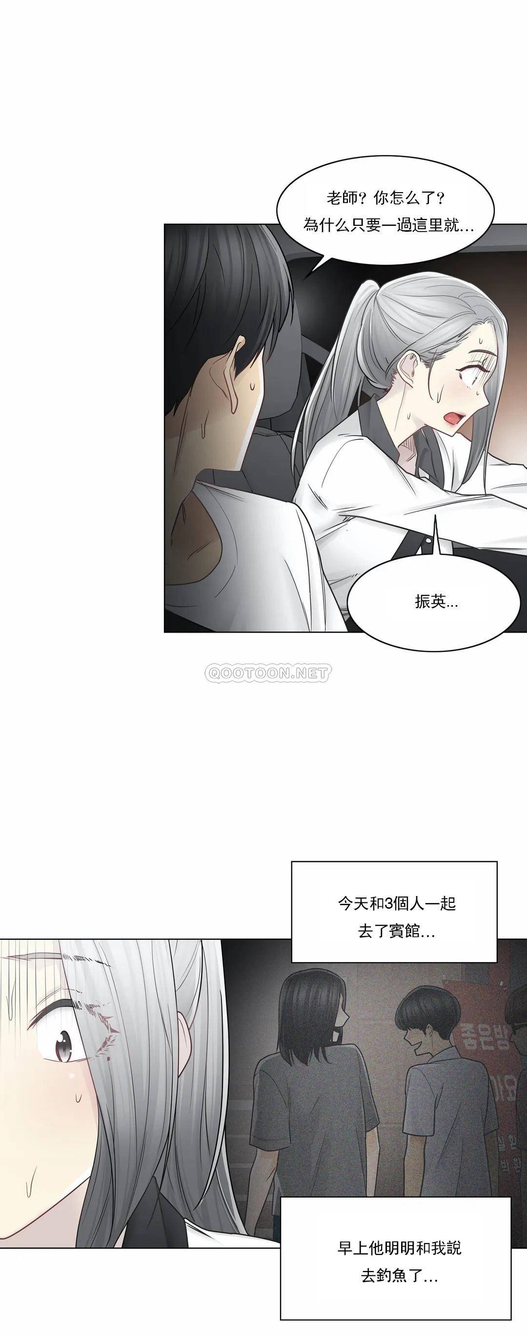 [韩国漫画] 触摸解封 奇幻,巨乳大奶#[32P]-10