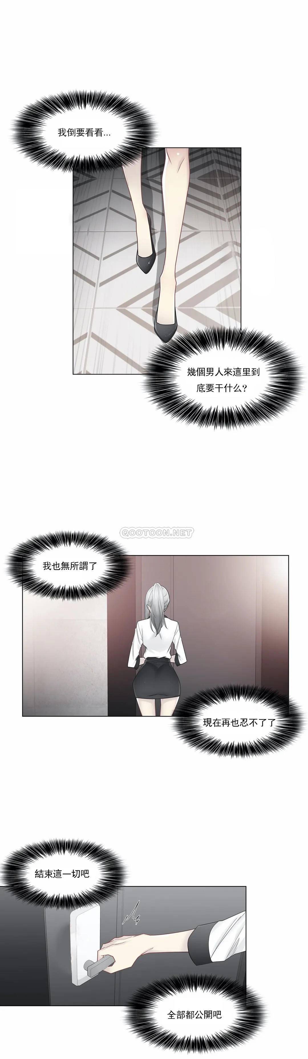 [韩国漫画] 触摸解封 奇幻,巨乳大奶#[32P]-12