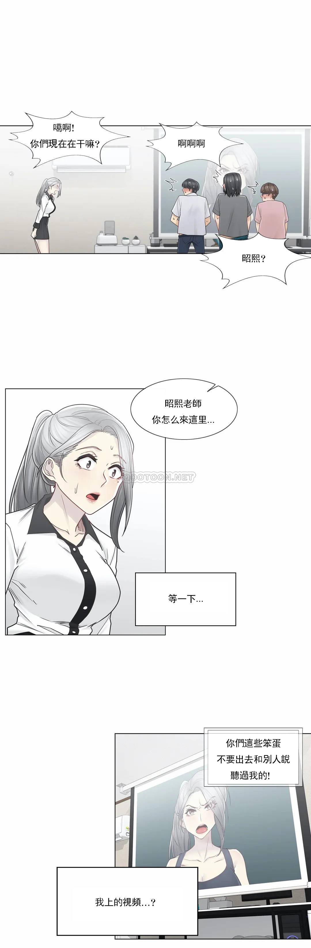 [韩国漫画] 触摸解封 奇幻,巨乳大奶#[32P]-16