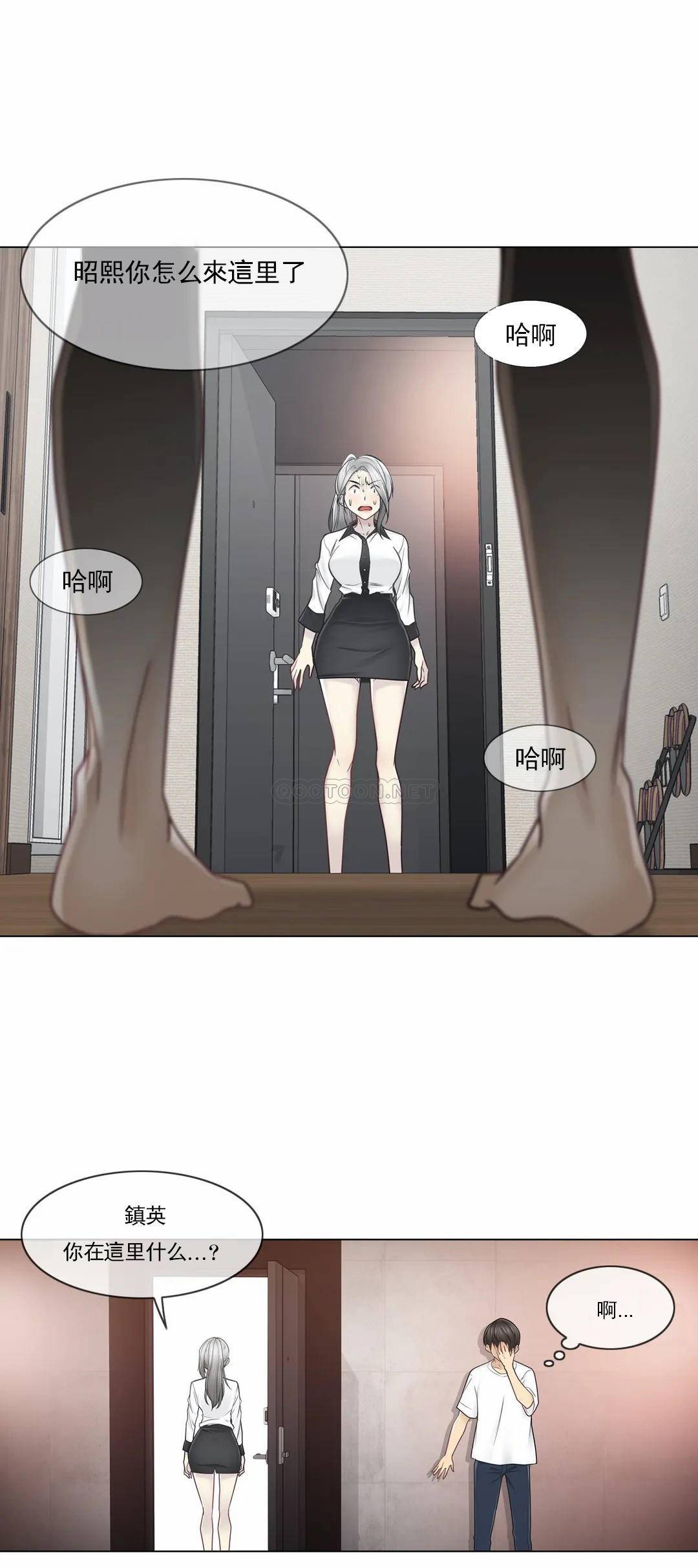 [韩国漫画] 触摸解封 奇幻,巨乳大奶#[32P]-2