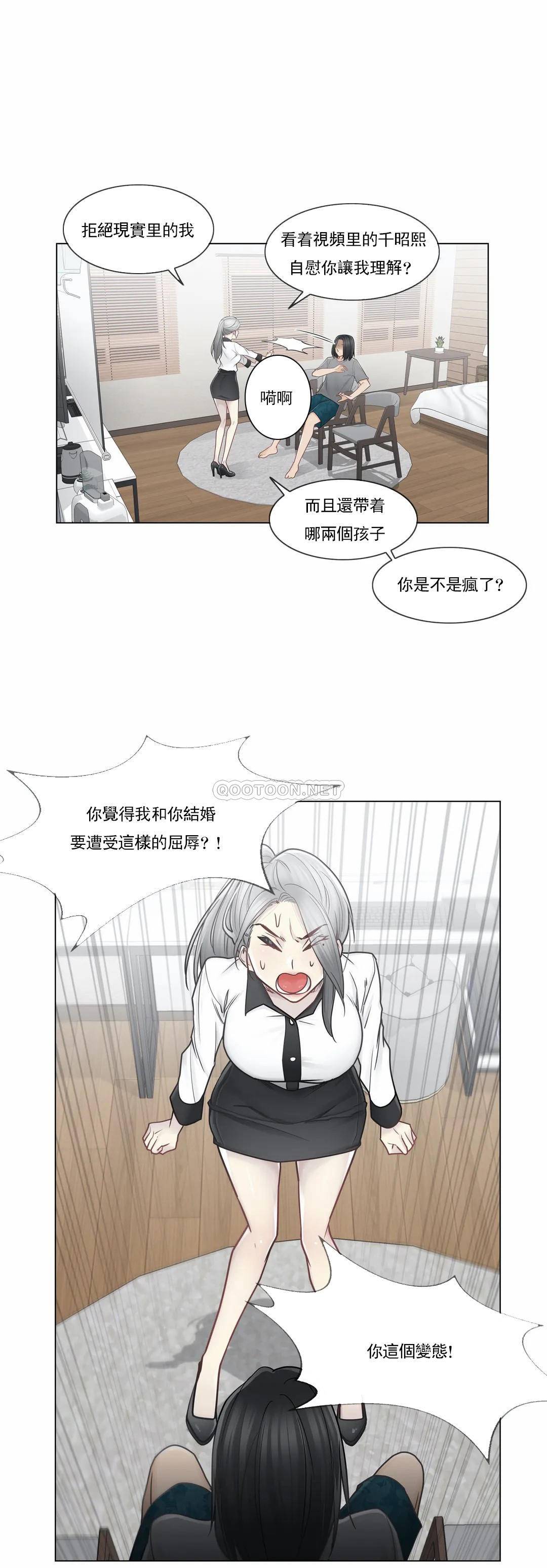 [韩国漫画] 触摸解封 奇幻,巨乳大奶#[32P]-21