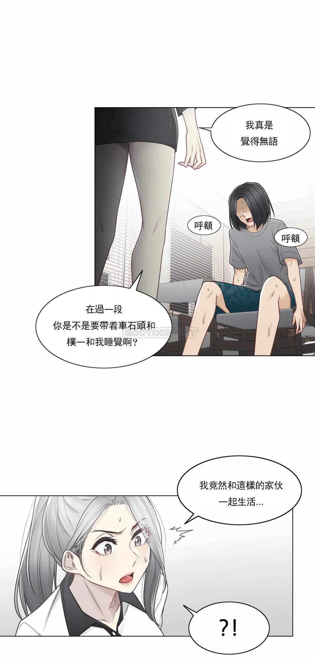 [韩国漫画] 触摸解封 奇幻,巨乳大奶#[32P]-22