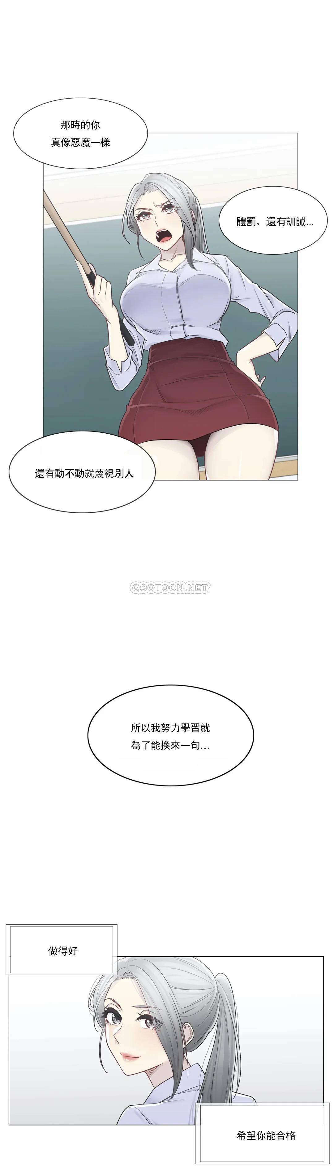 [韩国漫画] 触摸解封 奇幻,巨乳大奶#[32P]-24
