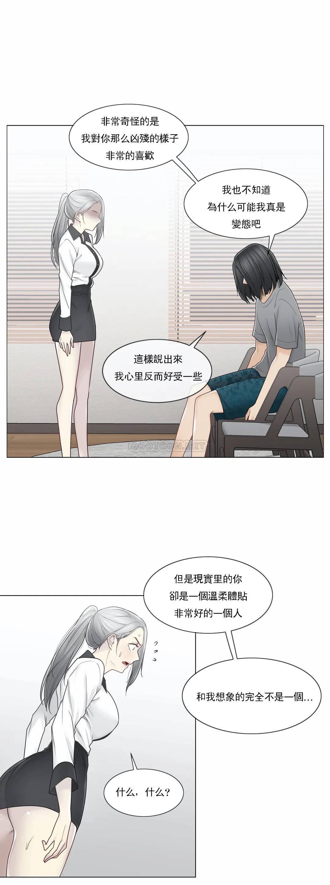 [韩国漫画] 触摸解封 奇幻,巨乳大奶#[32P]-25