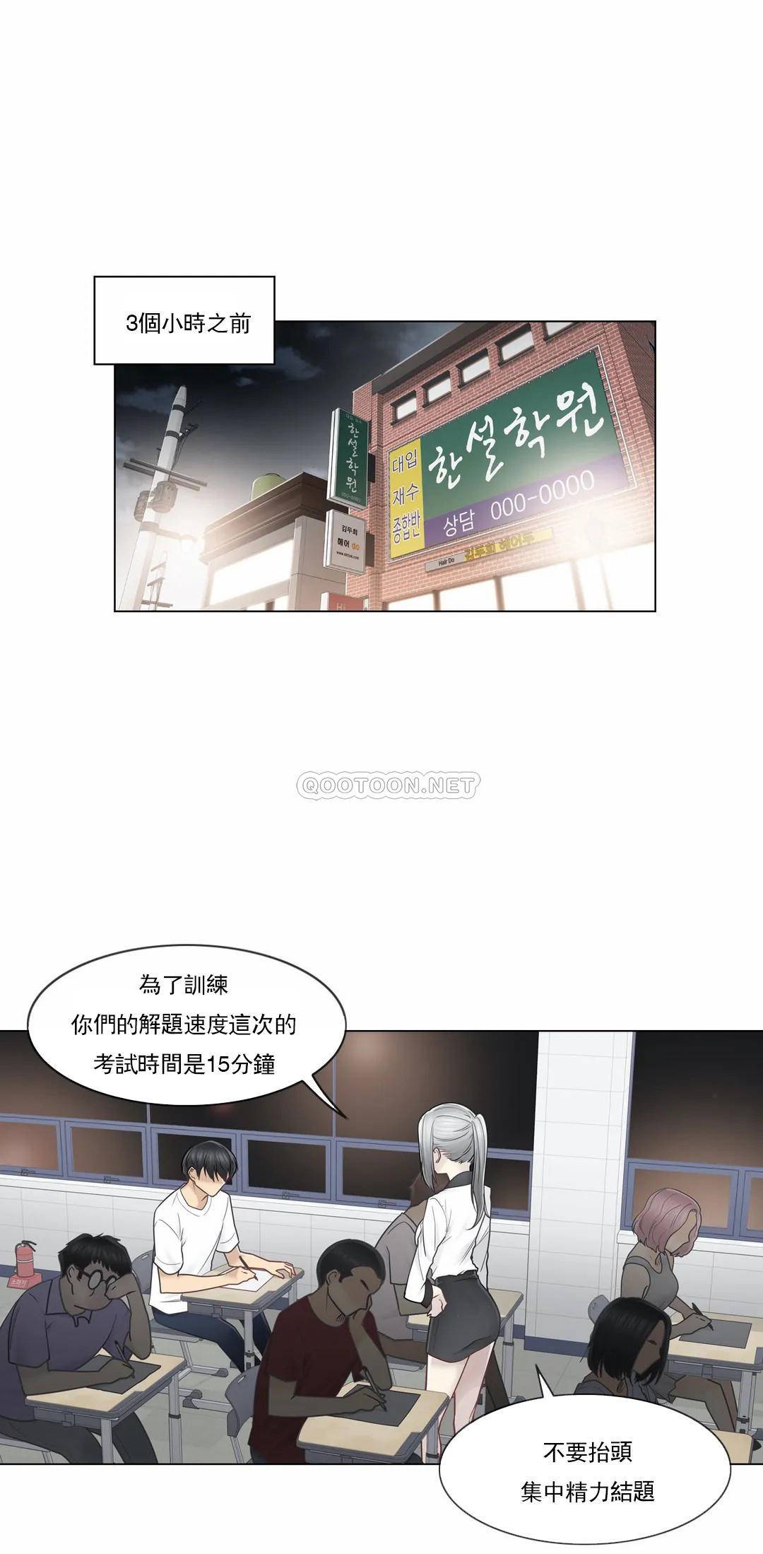 [韩国漫画] 触摸解封 奇幻,巨乳大奶#[32P]-4