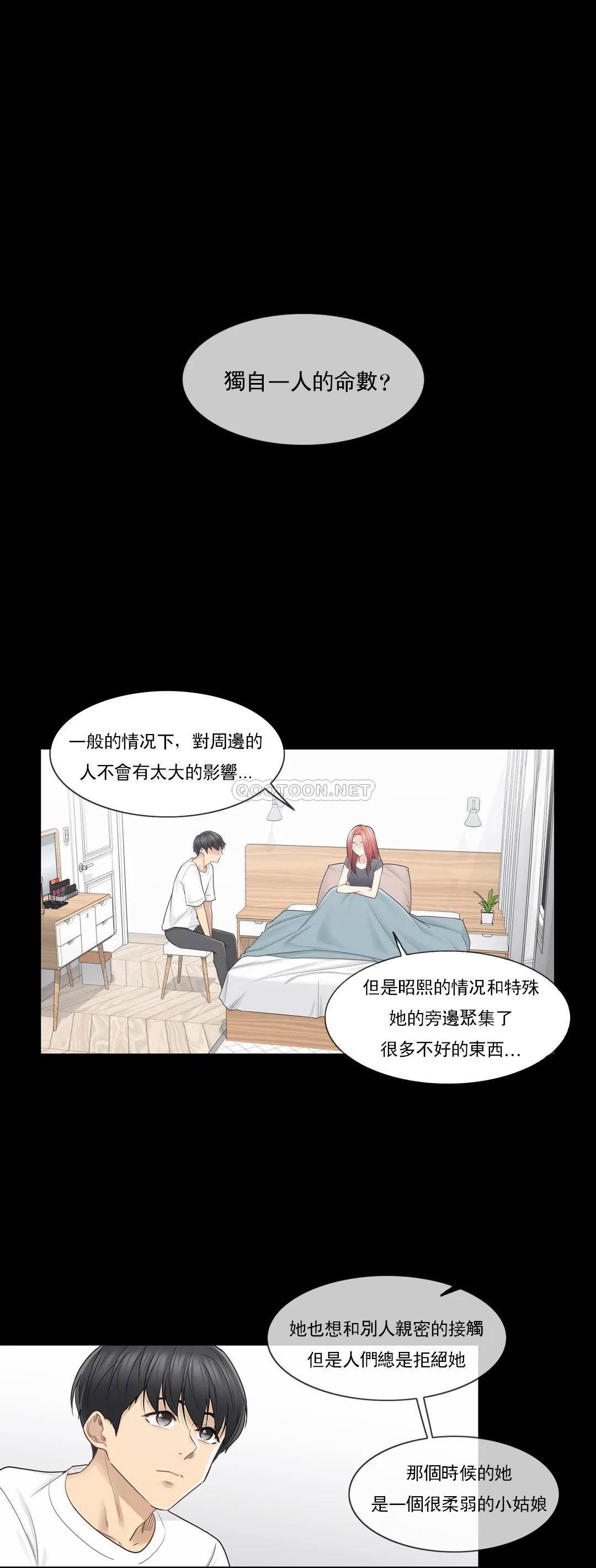 [韩国漫画] 触摸解封 奇幻,巨乳大奶#[29P]-1