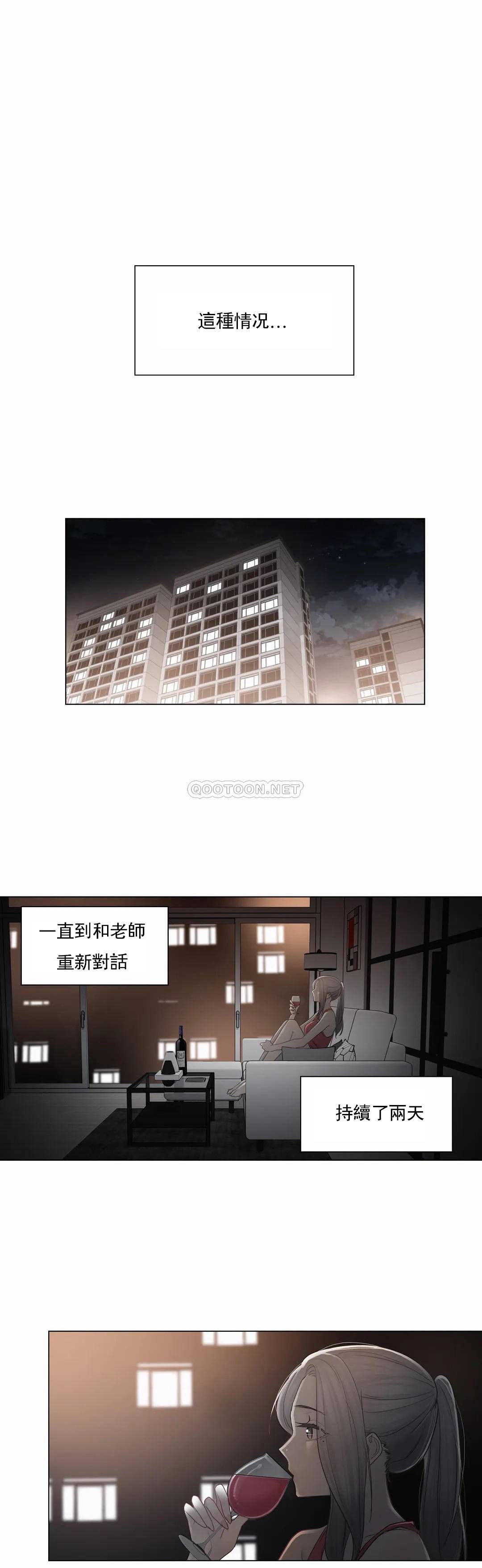 [韩国漫画] 触摸解封 奇幻,巨乳大奶#[29P]-11