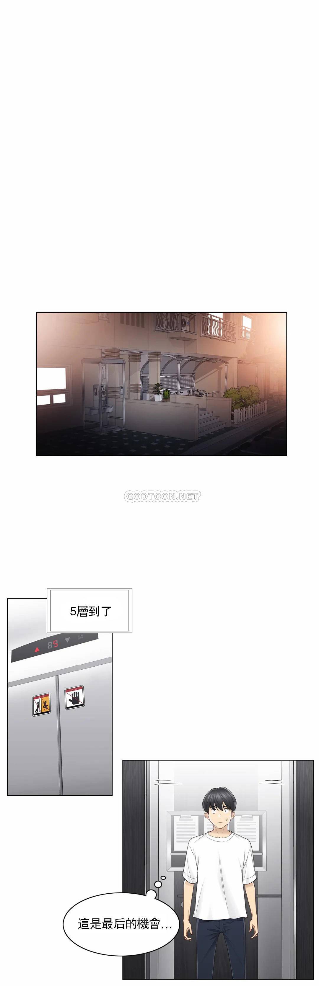 [韩国漫画] 触摸解封 奇幻,巨乳大奶#[29P]-13