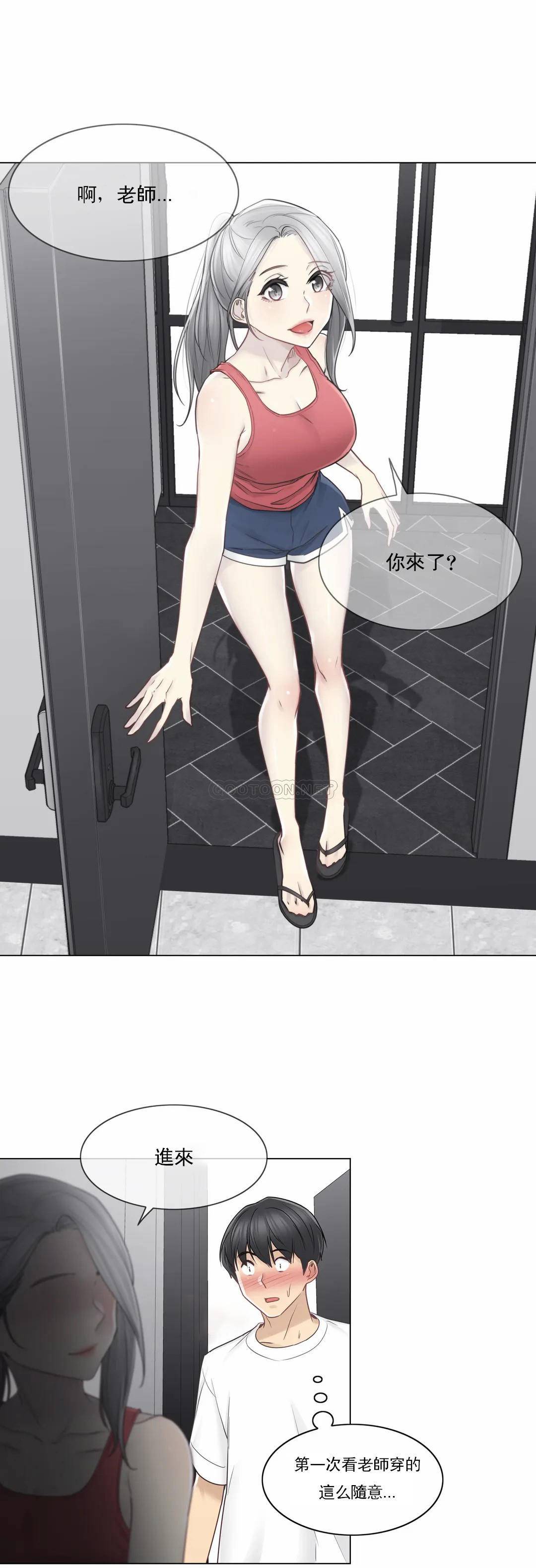 [韩国漫画] 触摸解封 奇幻,巨乳大奶#[29P]-15