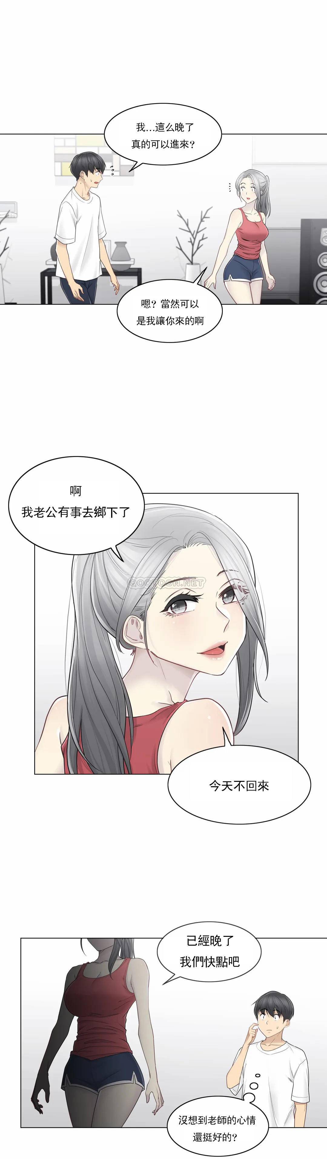 [韩国漫画] 触摸解封 奇幻,巨乳大奶#[29P]-16