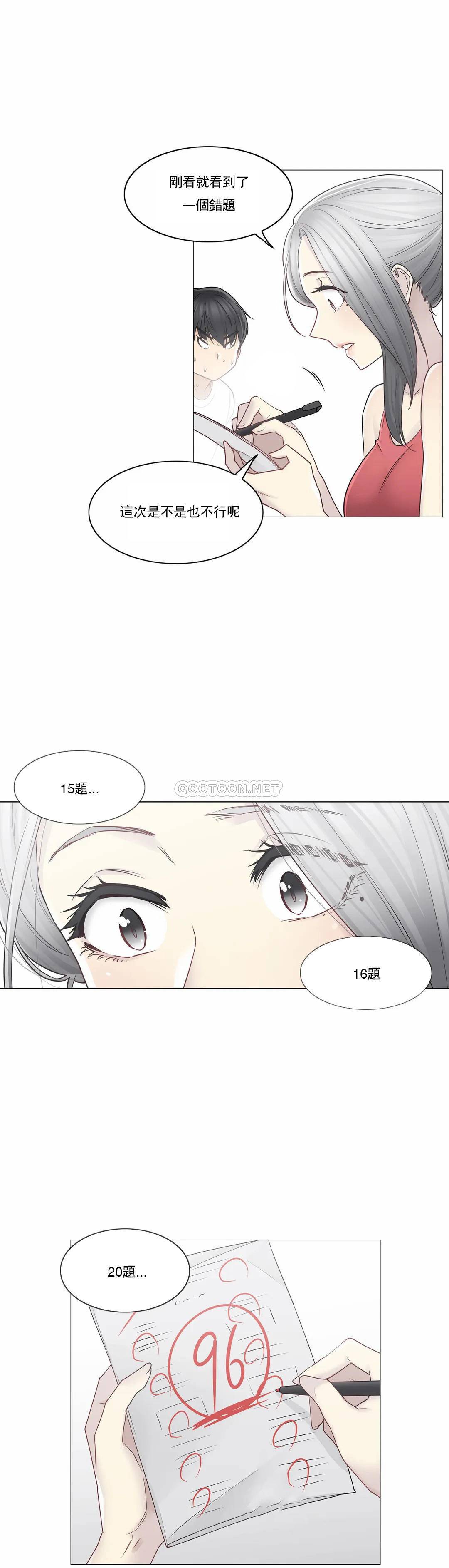 [韩国漫画] 触摸解封 奇幻,巨乳大奶#[29P]-21