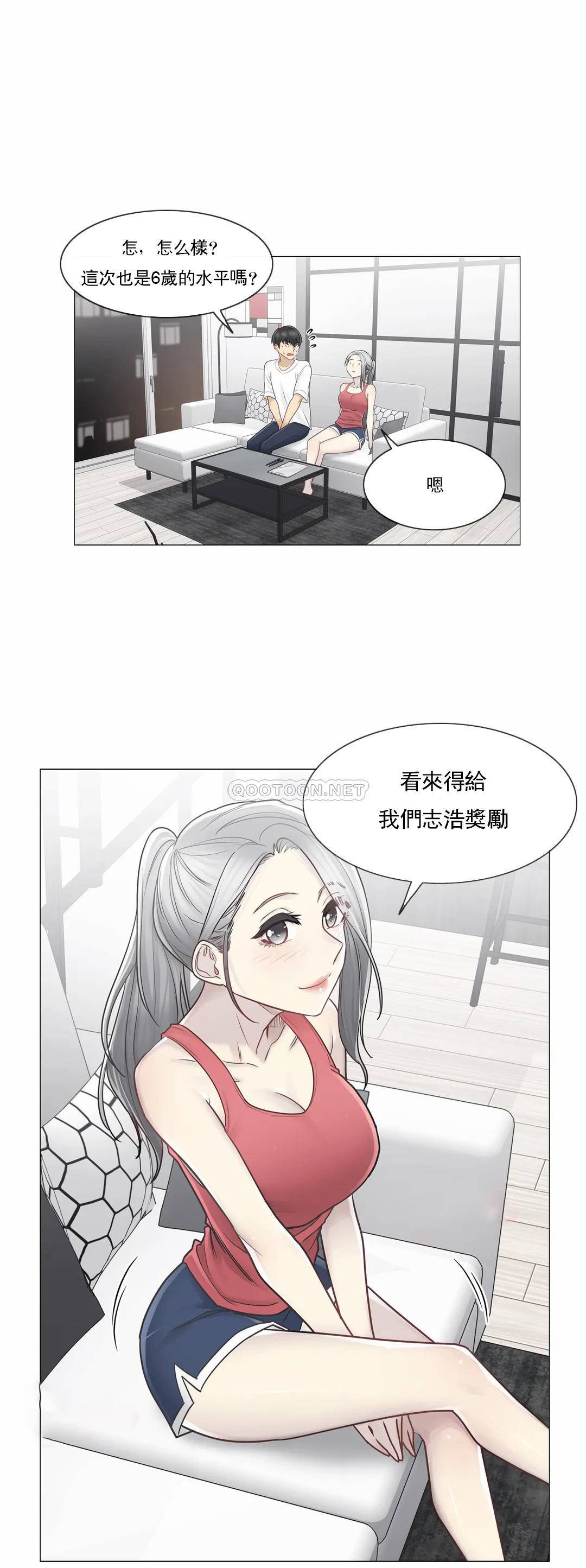 [韩国漫画] 触摸解封 奇幻,巨乳大奶#[29P]-22