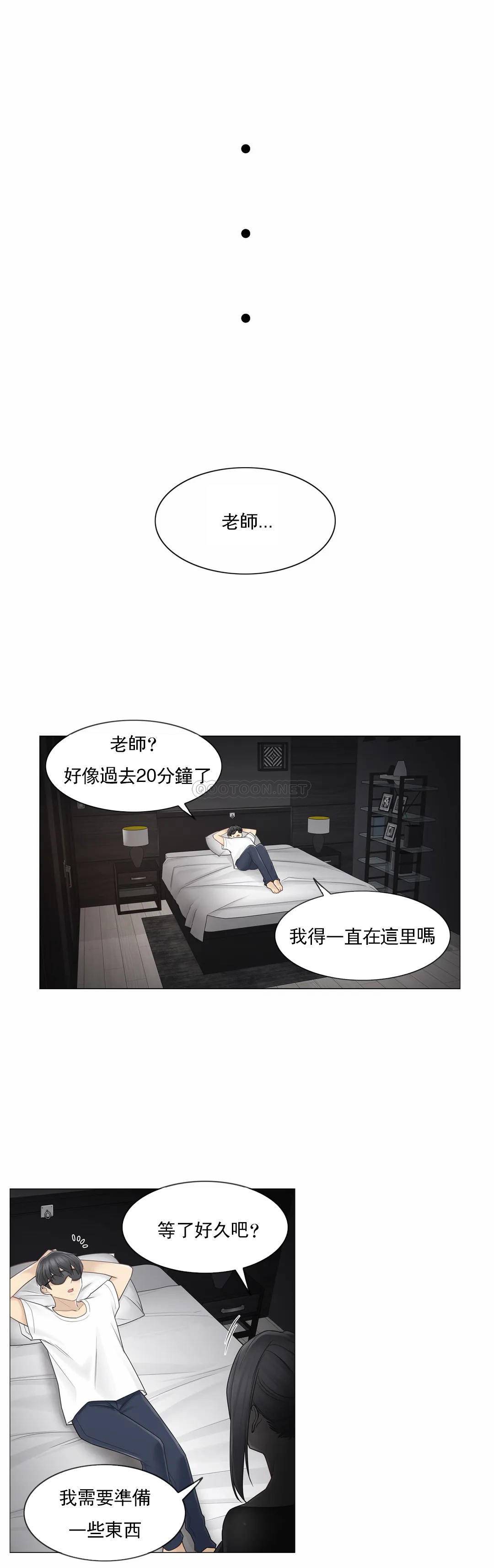 [韩国漫画] 触摸解封 奇幻,巨乳大奶#[29P]-23