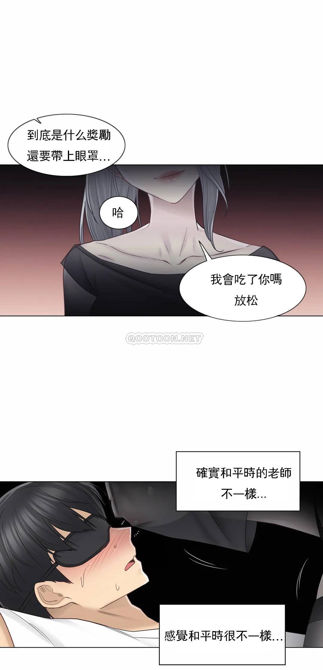 [韩国漫画] 触摸解封 奇幻,巨乳大奶#[29P]-24