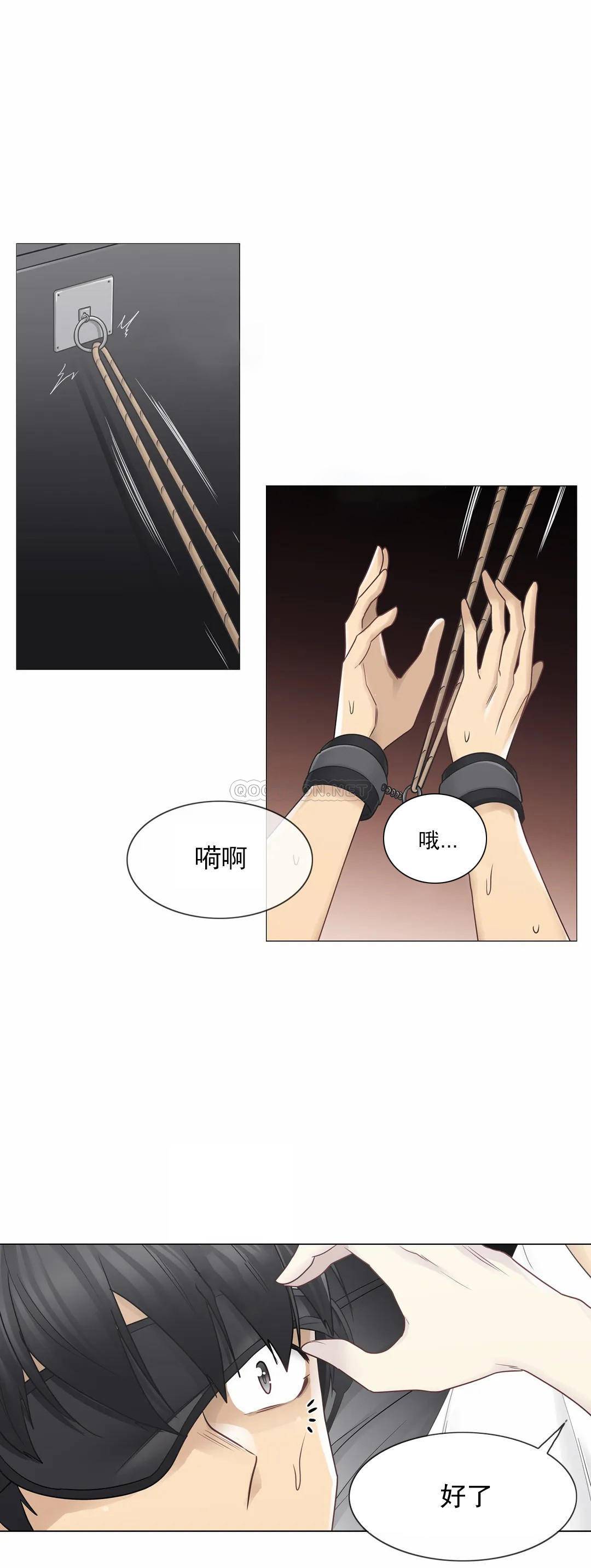 [韩国漫画] 触摸解封 奇幻,巨乳大奶#[29P]-25