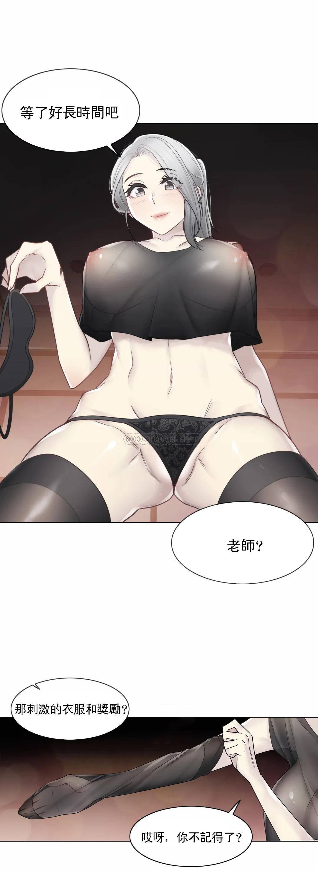 [韩国漫画] 触摸解封 奇幻,巨乳大奶#[29P]-26