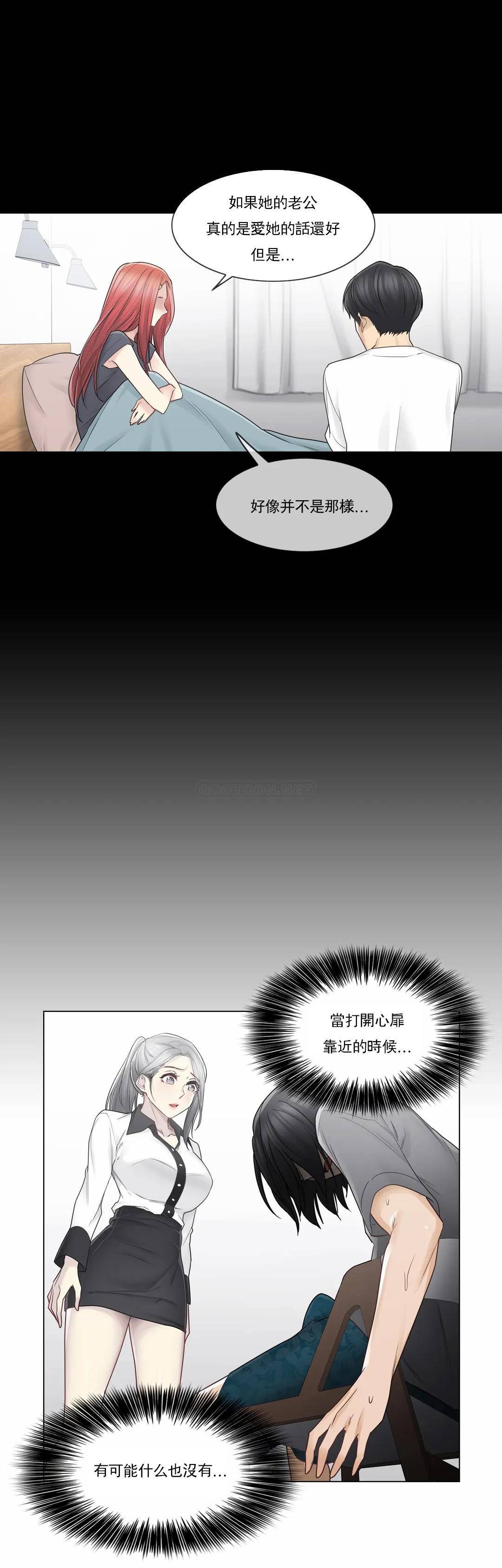 [韩国漫画] 触摸解封 奇幻,巨乳大奶#[29P]-3
