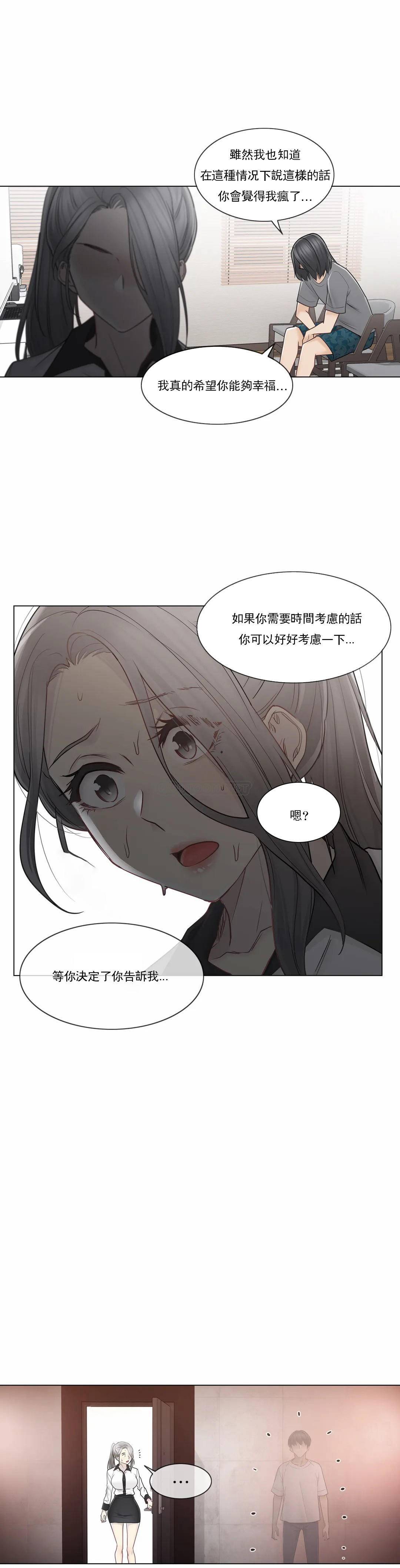 [韩国漫画] 触摸解封 奇幻,巨乳大奶#[29P]-6
