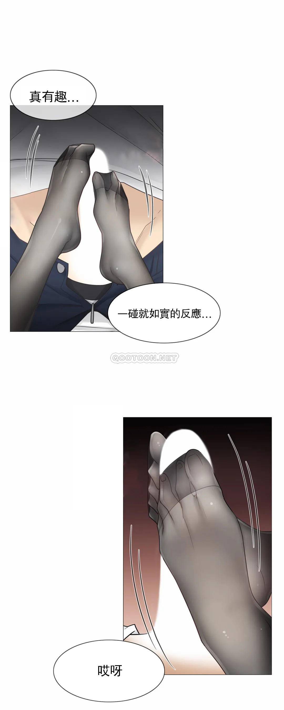 [韩国漫画] 触摸解封 奇幻,巨乳大奶#[30P]-14