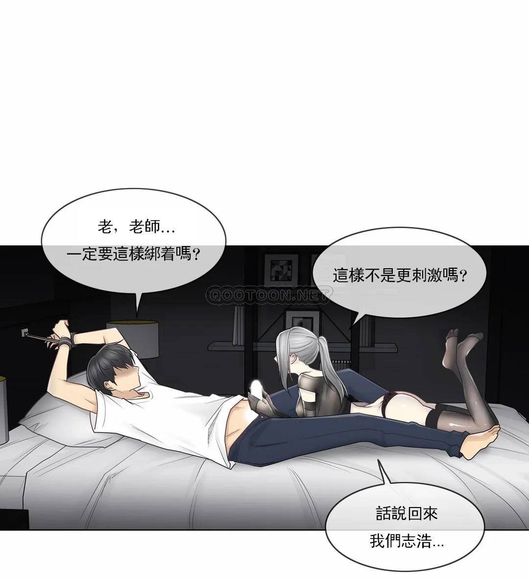 [韩国漫画] 触摸解封 奇幻,巨乳大奶#[30P]-2