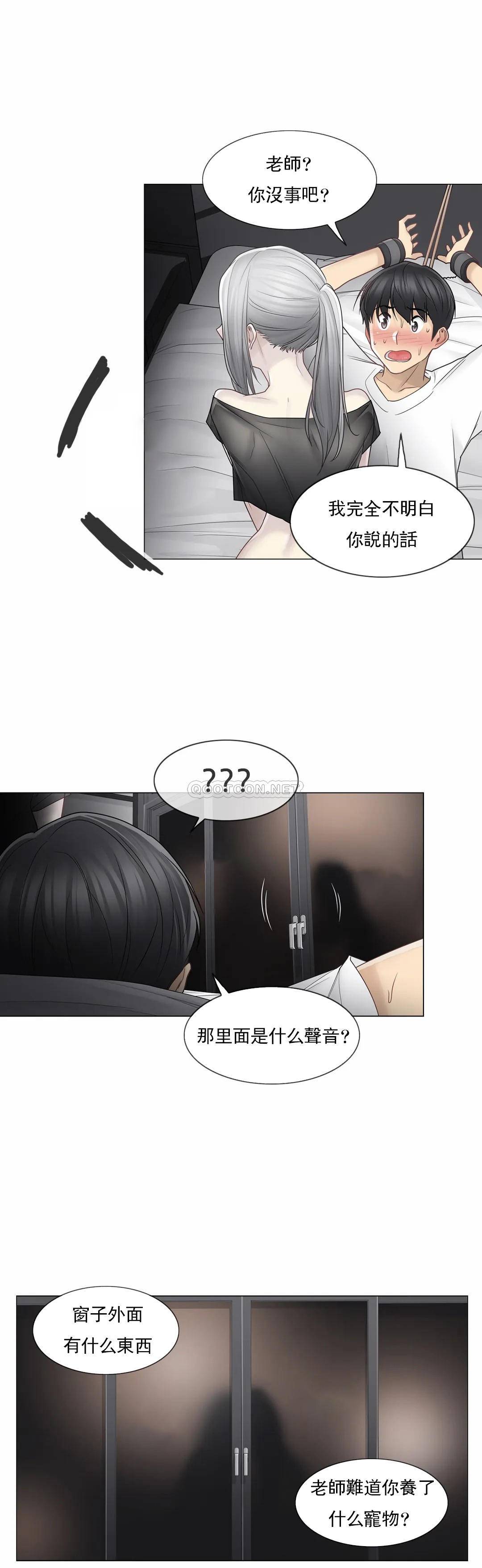 [韩国漫画] 触摸解封 奇幻,巨乳大奶#[30P]-25