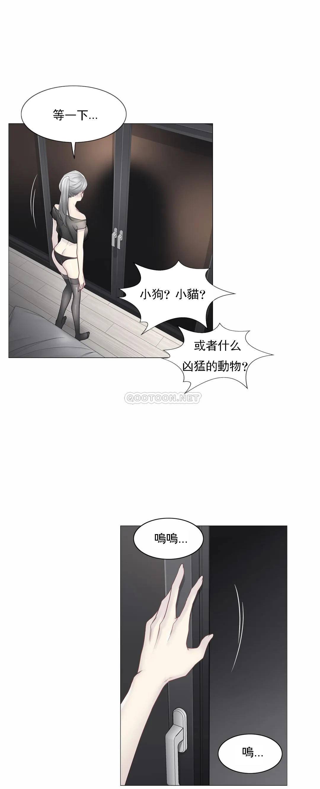 [韩国漫画] 触摸解封 奇幻,巨乳大奶#[30P]-26