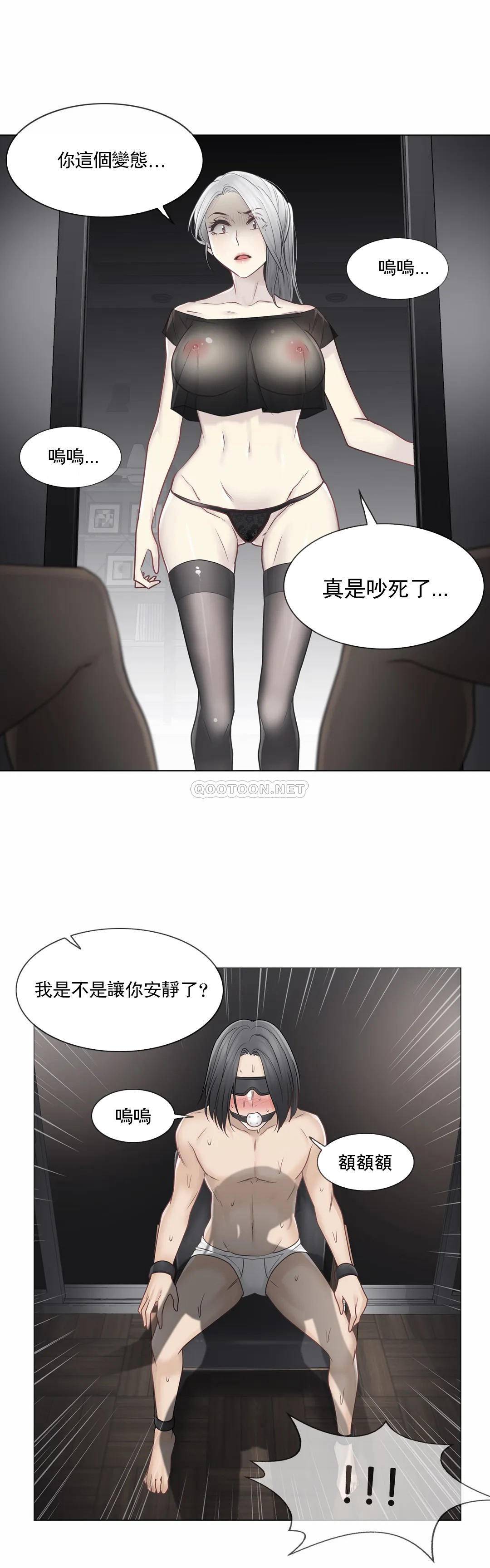 [韩国漫画] 触摸解封 奇幻,巨乳大奶#[30P]-27