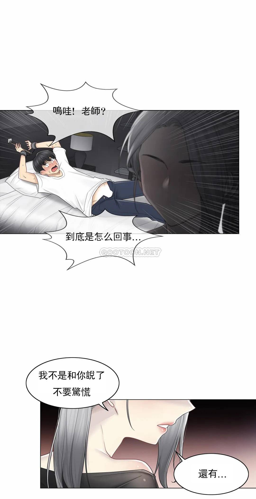 [韩国漫画] 触摸解封 奇幻,巨乳大奶#[30P]-28