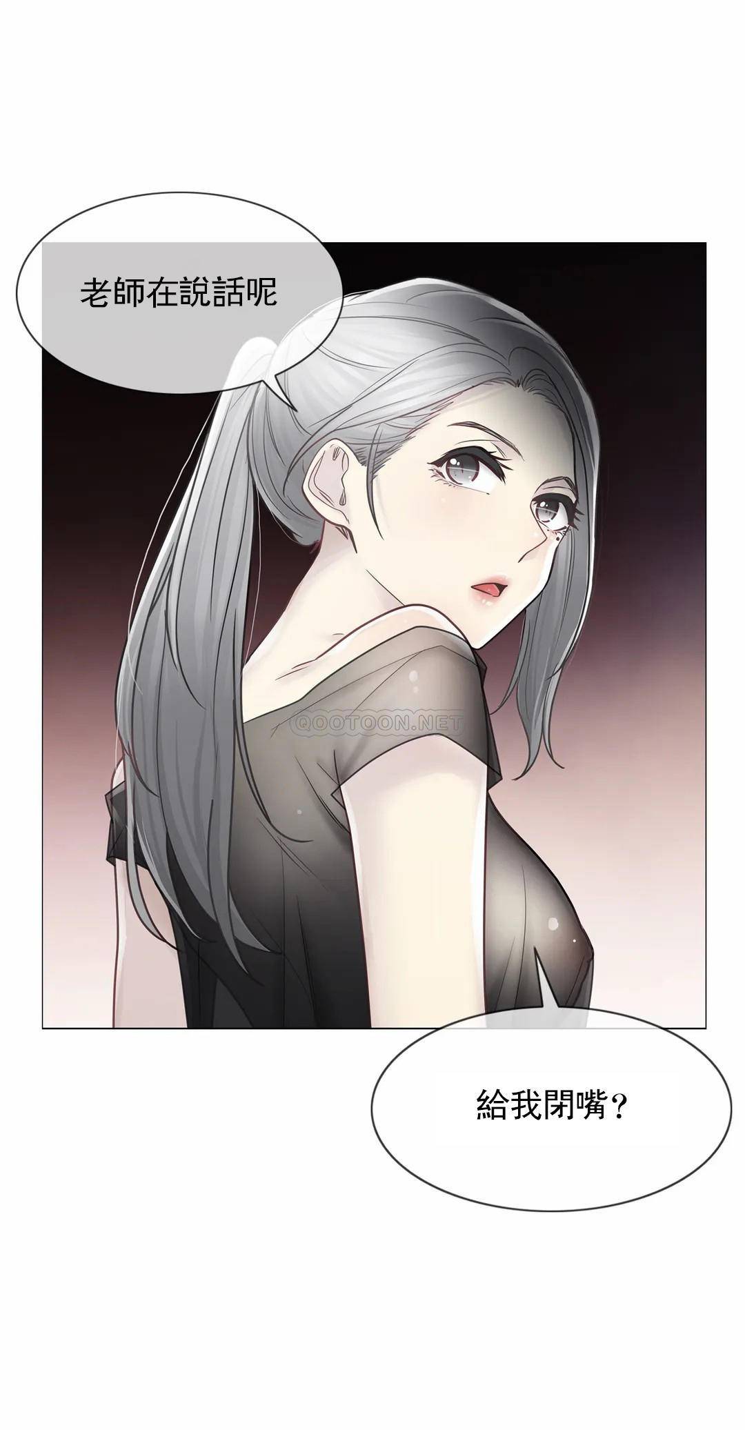 [韩国漫画] 触摸解封 奇幻,巨乳大奶#[30P]-29