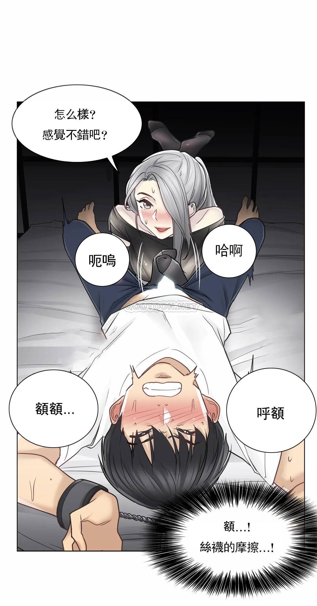 [韩国漫画] 触摸解封 奇幻,巨乳大奶#[30P]-4