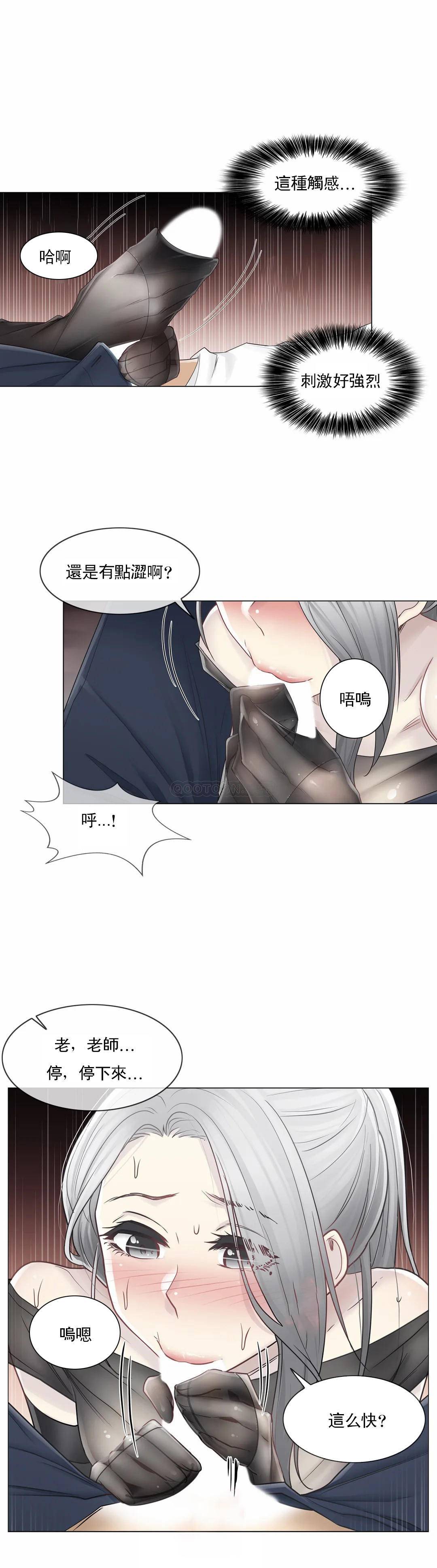 [韩国漫画] 触摸解封 奇幻,巨乳大奶#[30P]-5