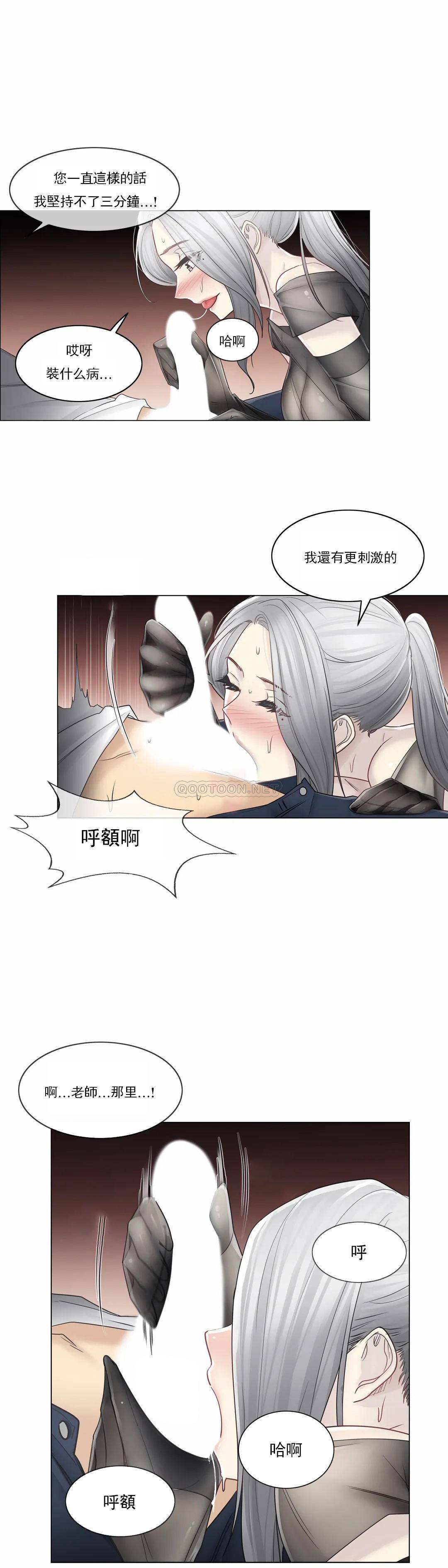 [韩国漫画] 触摸解封 奇幻,巨乳大奶#[30P]-6