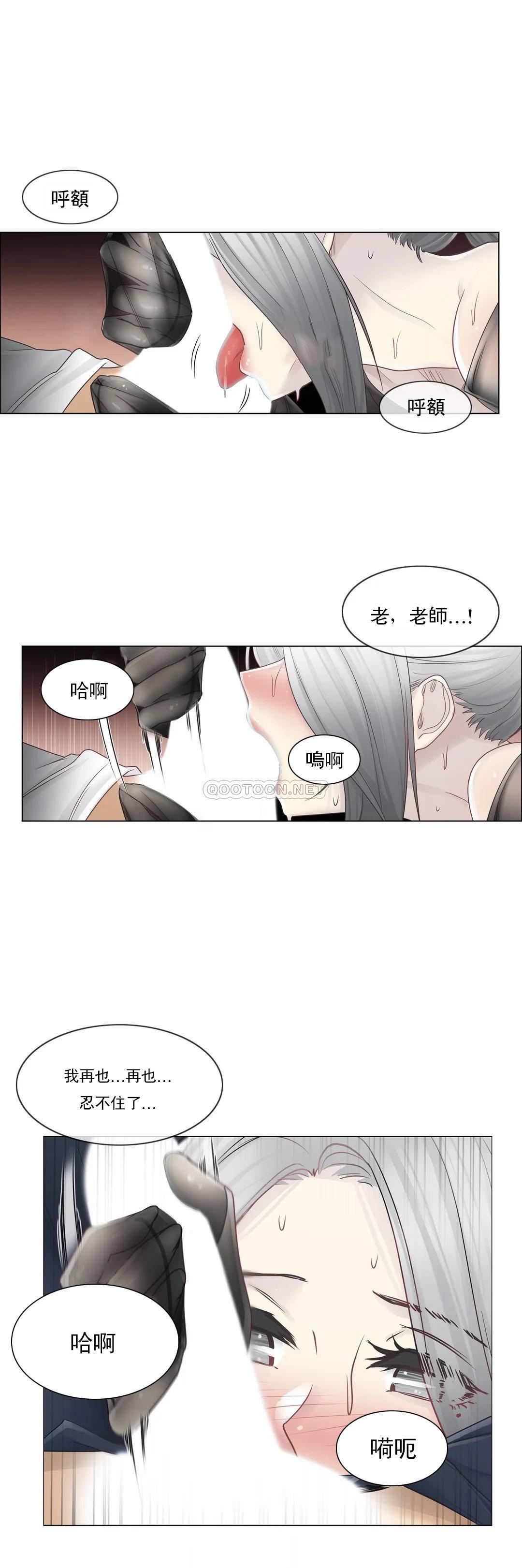 [韩国漫画] 触摸解封 奇幻,巨乳大奶#[30P]-7