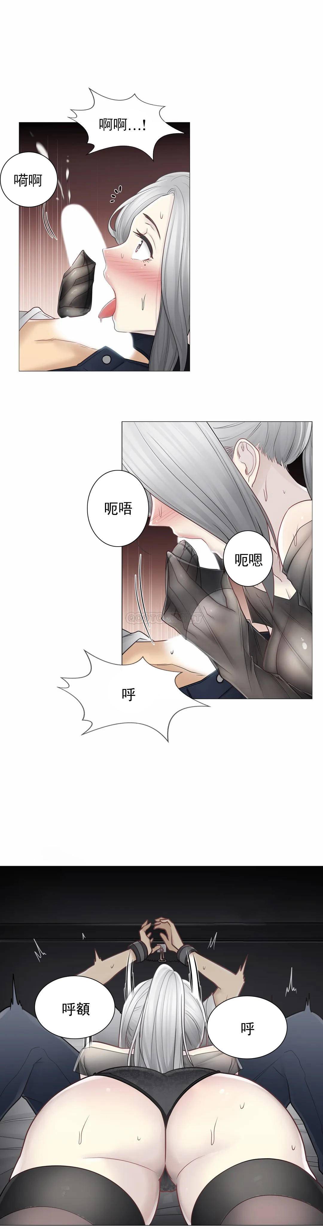 [韩国漫画] 触摸解封 奇幻,巨乳大奶#[30P]-8