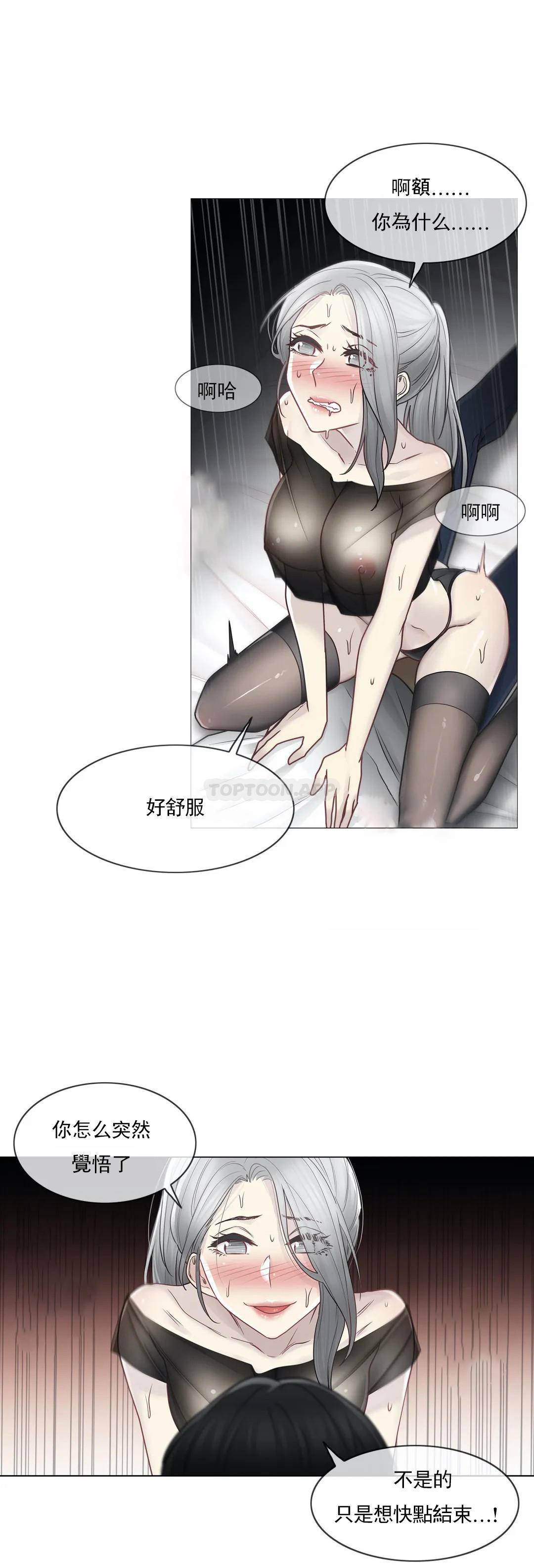 [韩国漫画] 触摸解封 奇幻,巨乳大奶#[30P]-20