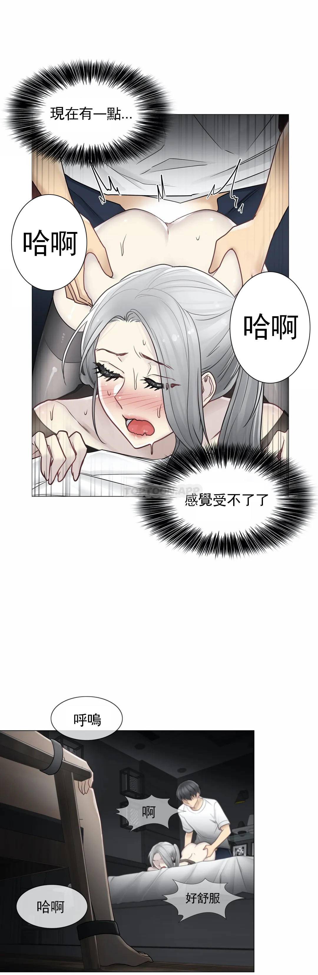 [韩国漫画] 触摸解封 奇幻,巨乳大奶#[30P]-25