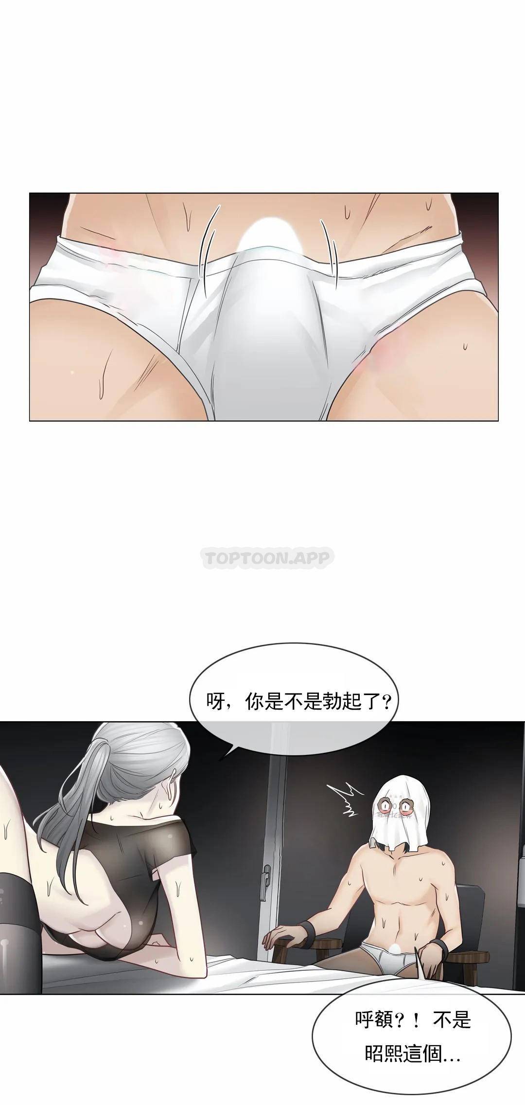 [韩国漫画] 触摸解封 奇幻,巨乳大奶#[30P]-27