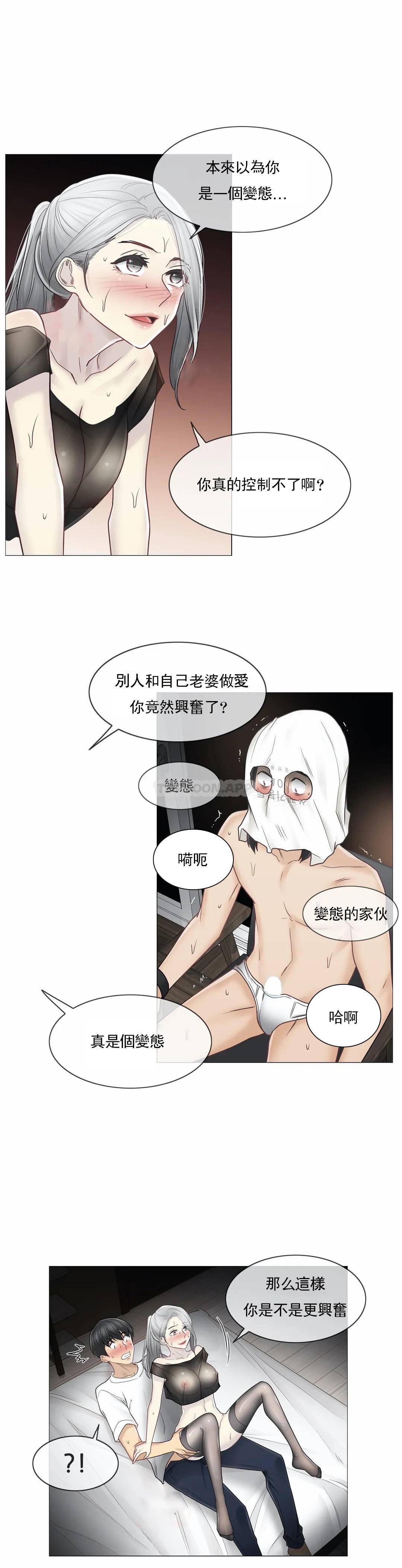 [韩国漫画] 触摸解封 奇幻,巨乳大奶#[30P]-28