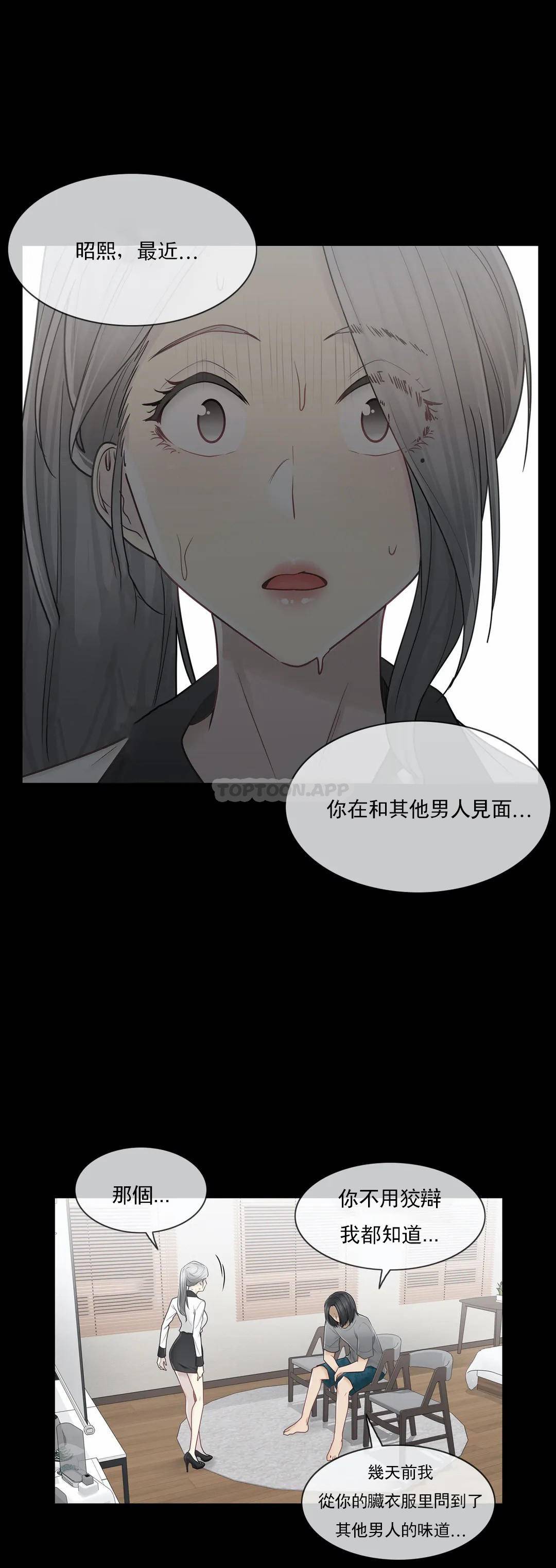 [韩国漫画] 触摸解封 奇幻,巨乳大奶#[30P]-4