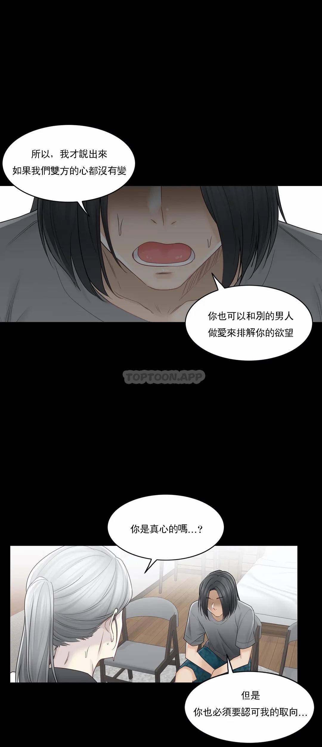 [韩国漫画] 触摸解封 奇幻,巨乳大奶#[30P]-6