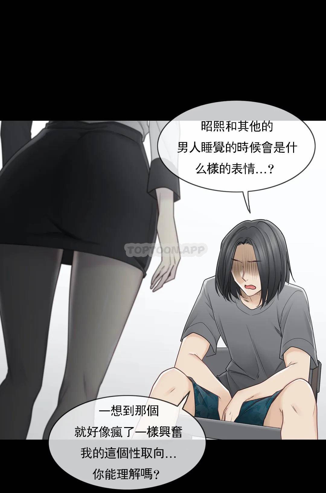 [韩国漫画] 触摸解封 奇幻,巨乳大奶#[30P]-8