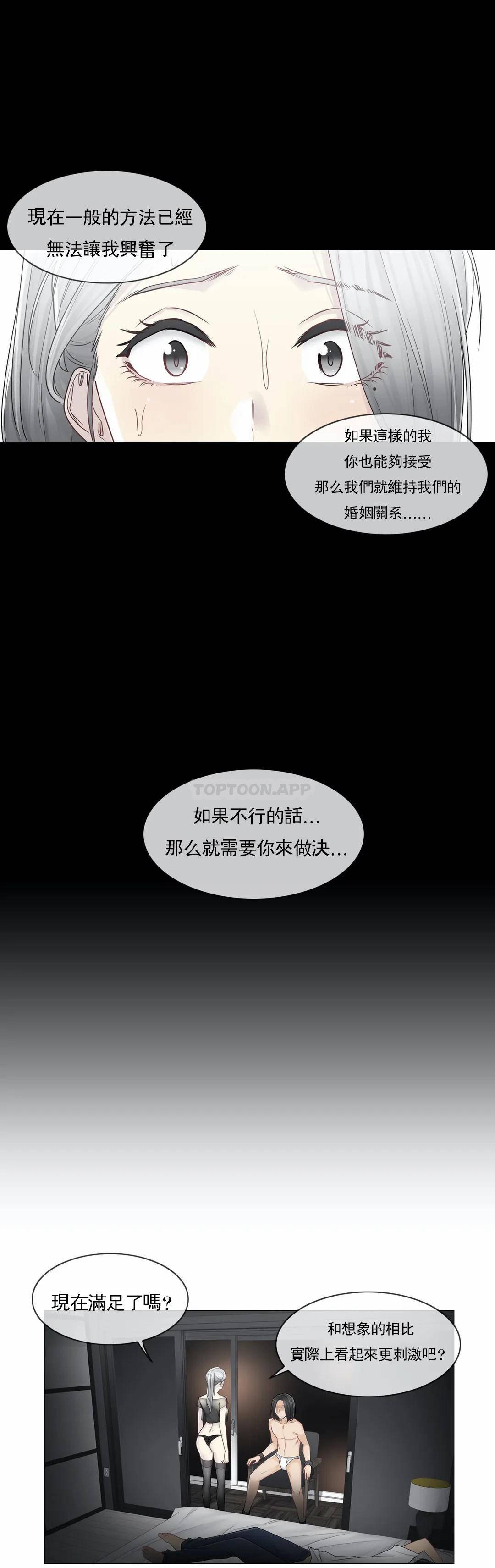 [韩国漫画] 触摸解封 奇幻,巨乳大奶#[30P]-9