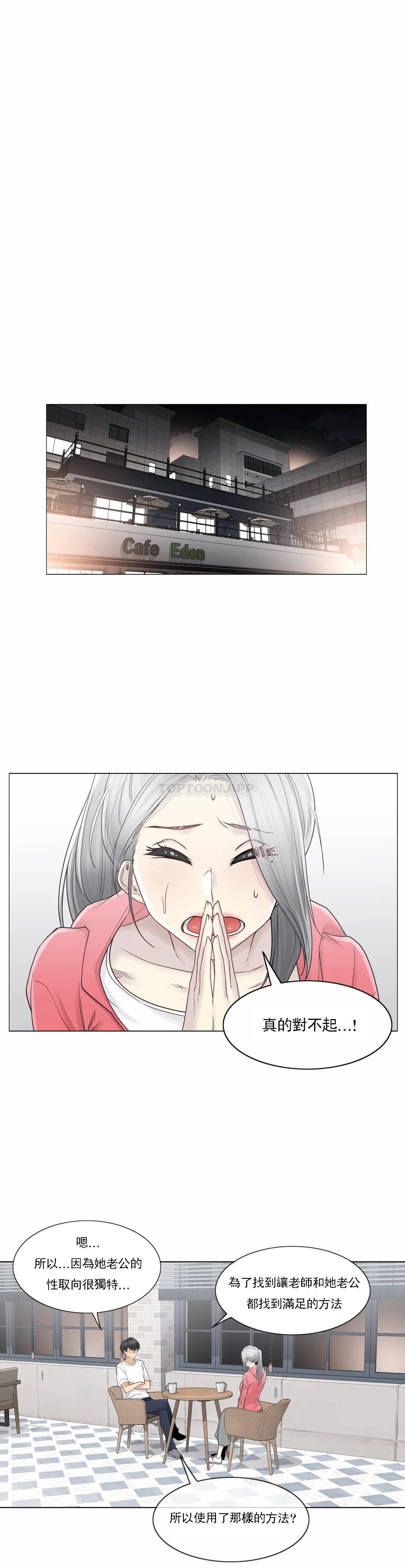 [韩国漫画] 触摸解封 奇幻,巨乳大奶#[30P]-11