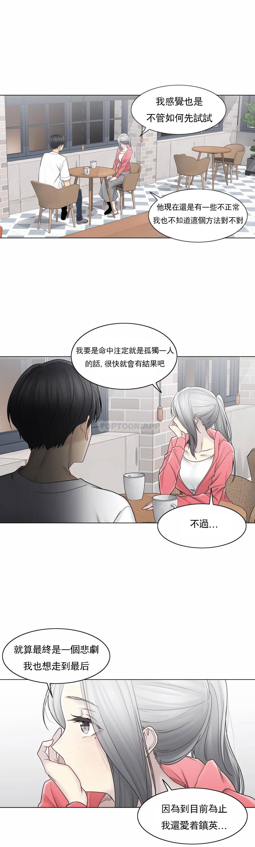 [韩国漫画] 触摸解封 奇幻,巨乳大奶#[30P]-13